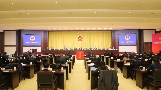 刘建功任苏州市中级人民法院代理院长